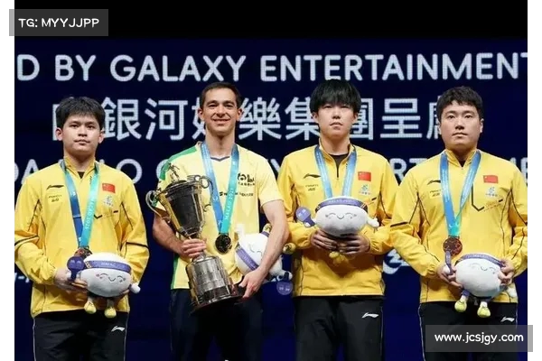 雨果夺得澳门世界杯男单冠军后世界排名飙升至第三位 雨果夺得澳门世界杯男单冠军后世界排名飙升至第三位